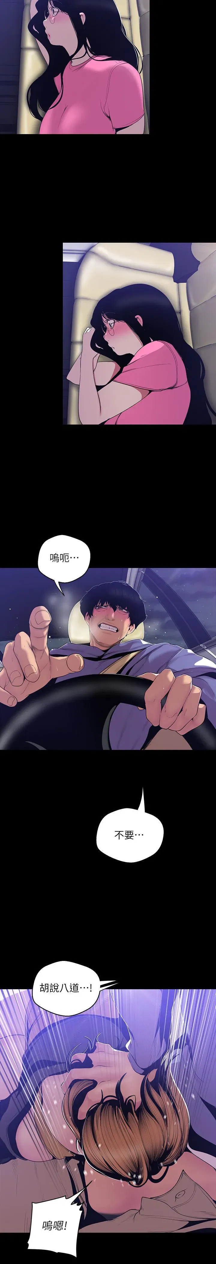 第60話
