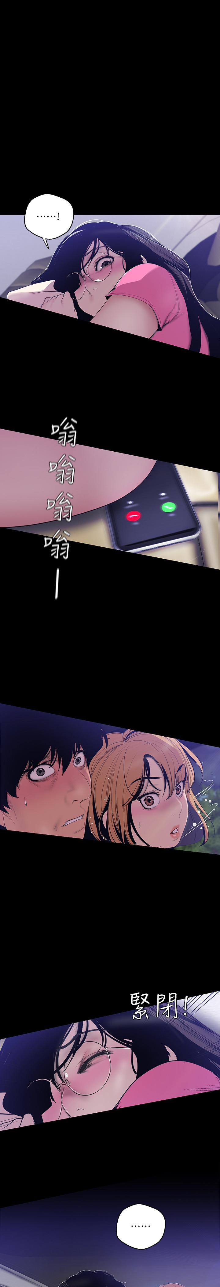 第61話