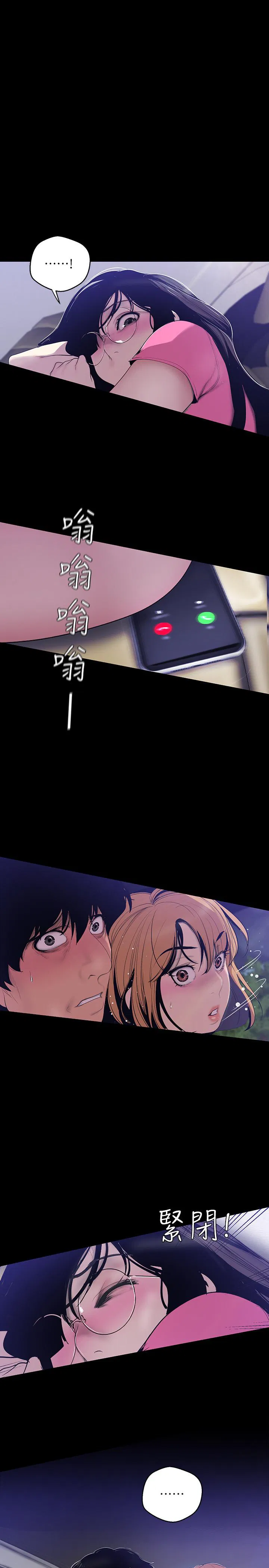 第61話