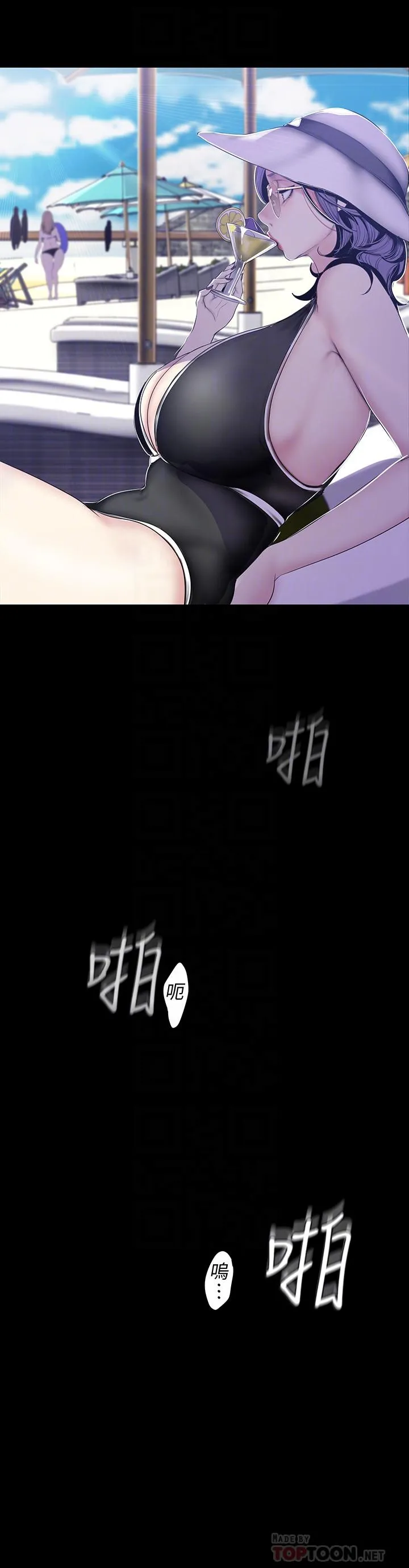 第61話
