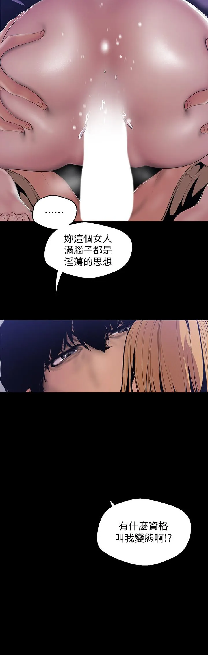 第61話