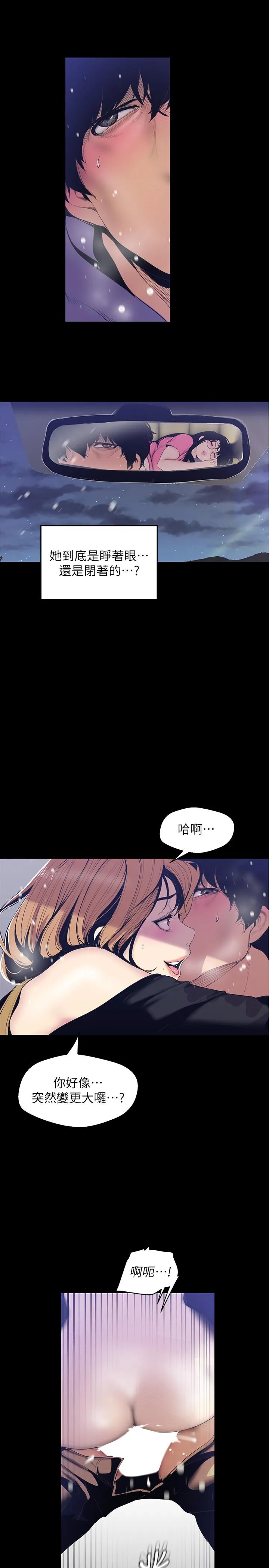 第61話