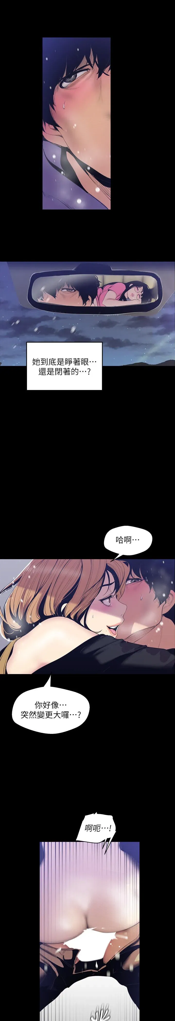 第61話