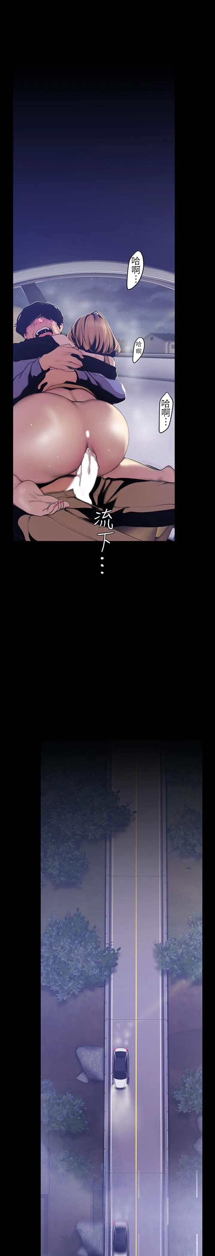 第61話