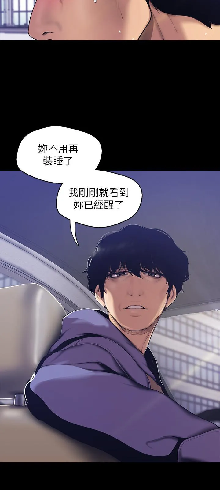 第61話
