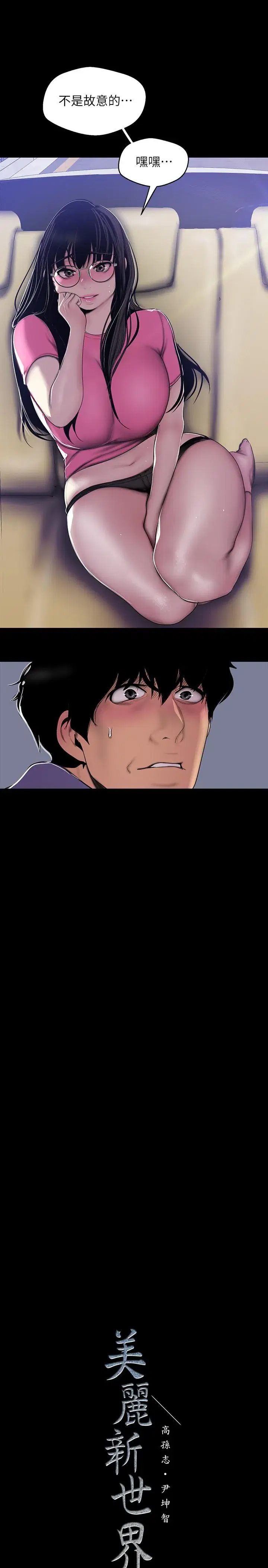 第61話
