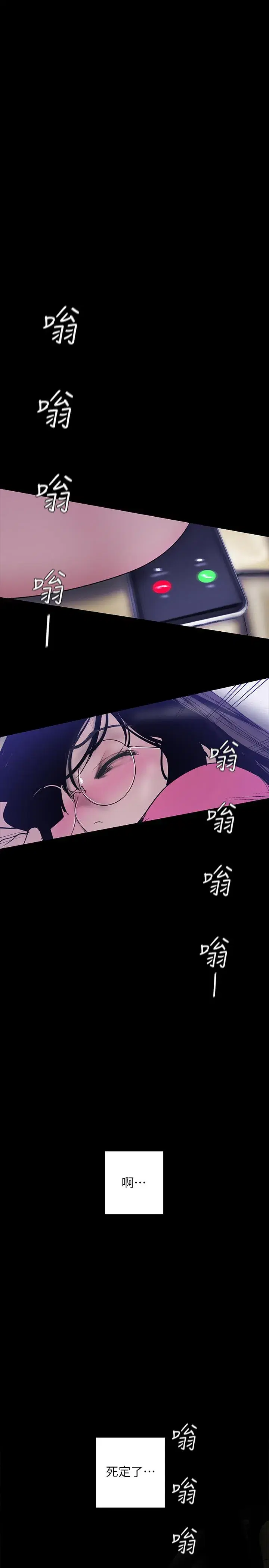 第61話