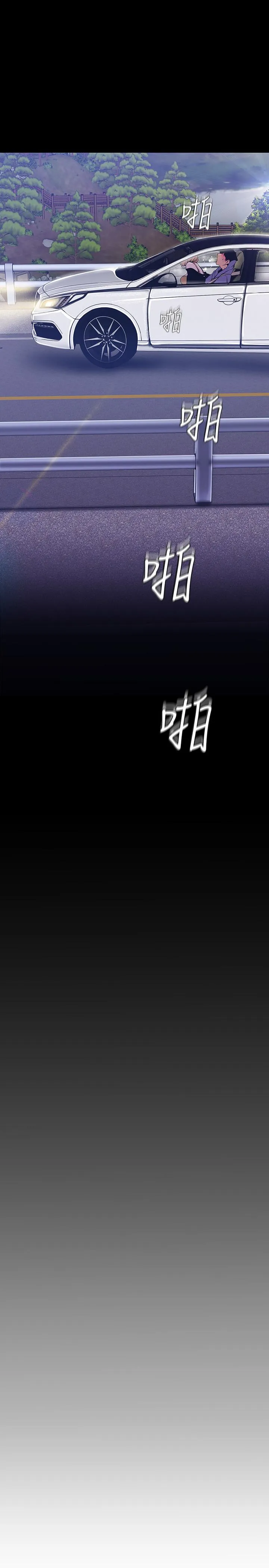 第61話