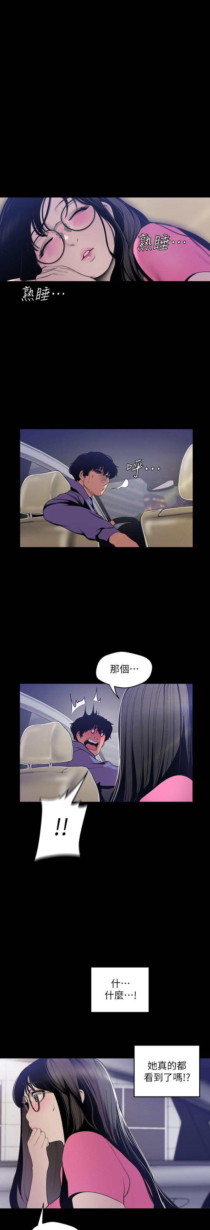 第62話
