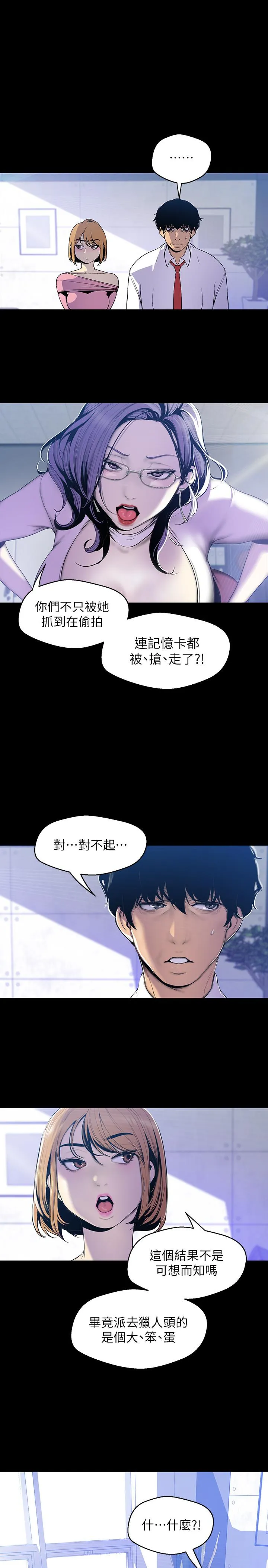 第62話