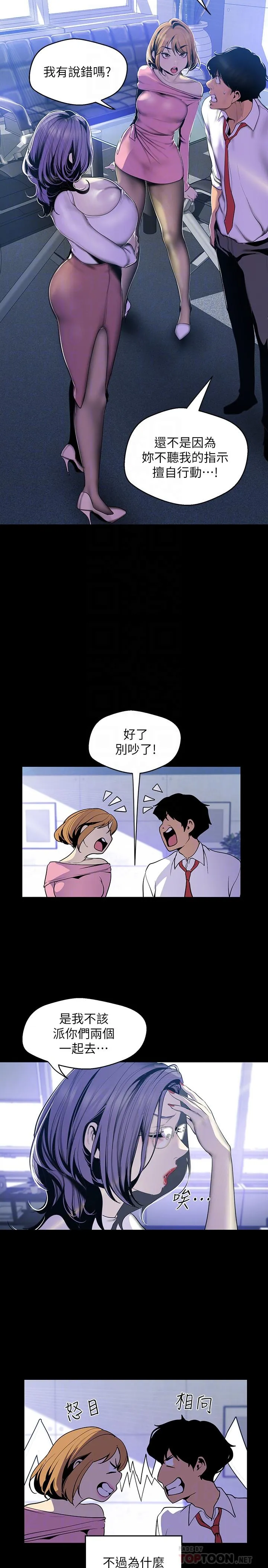 第62話
