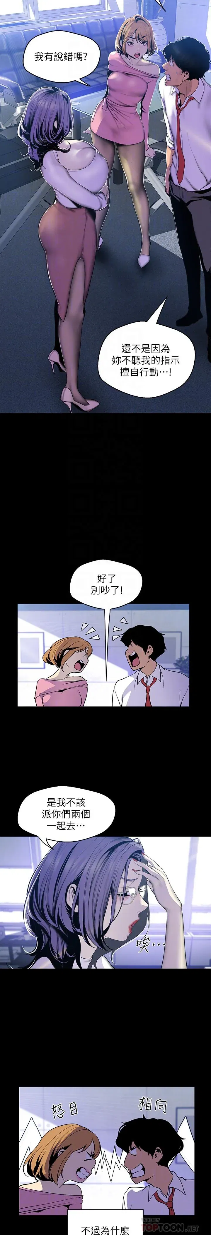第62話