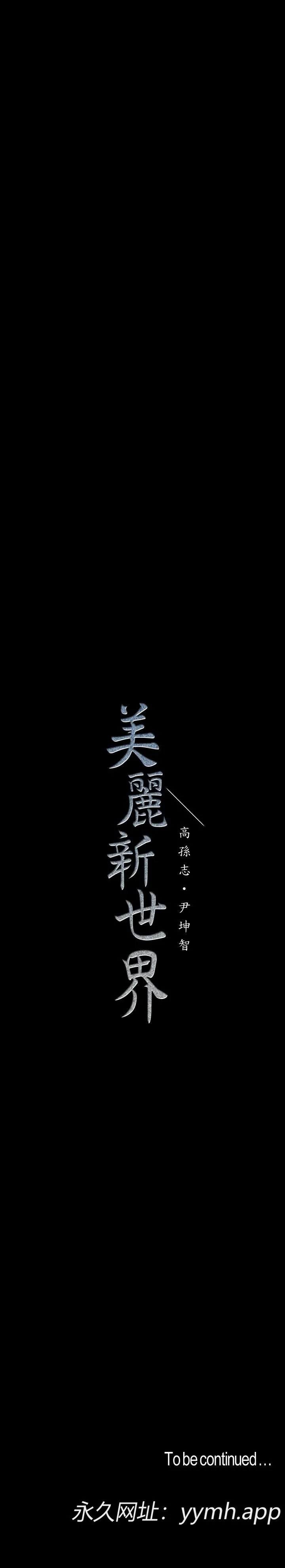 第62話