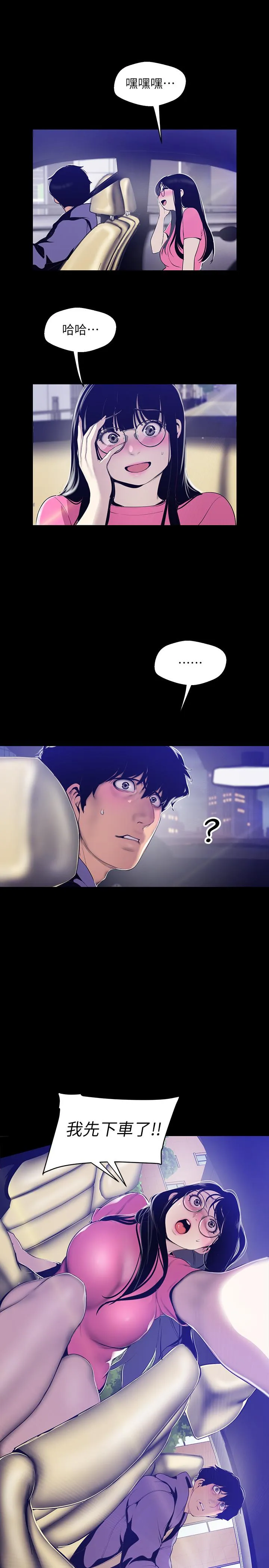 第62話
