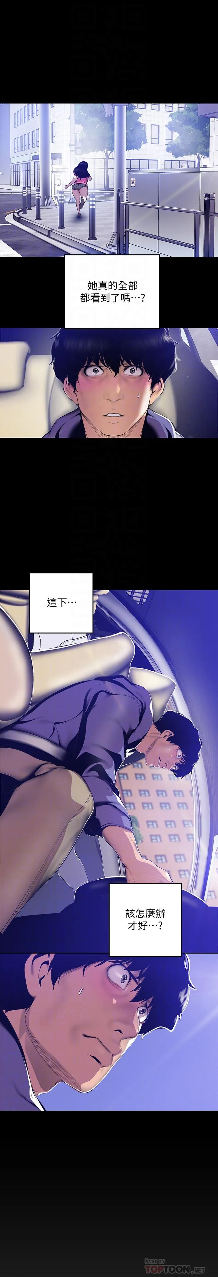 第62話