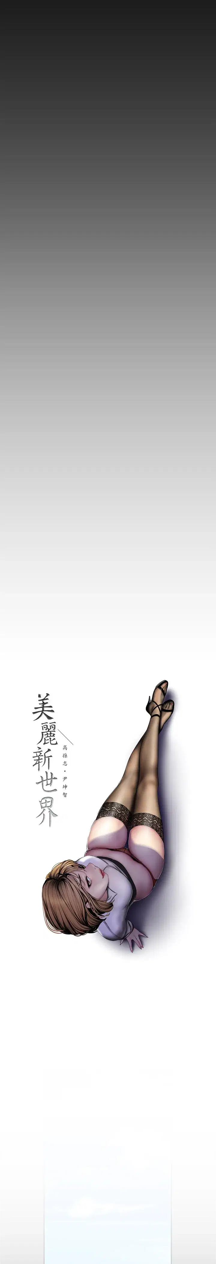 第62話