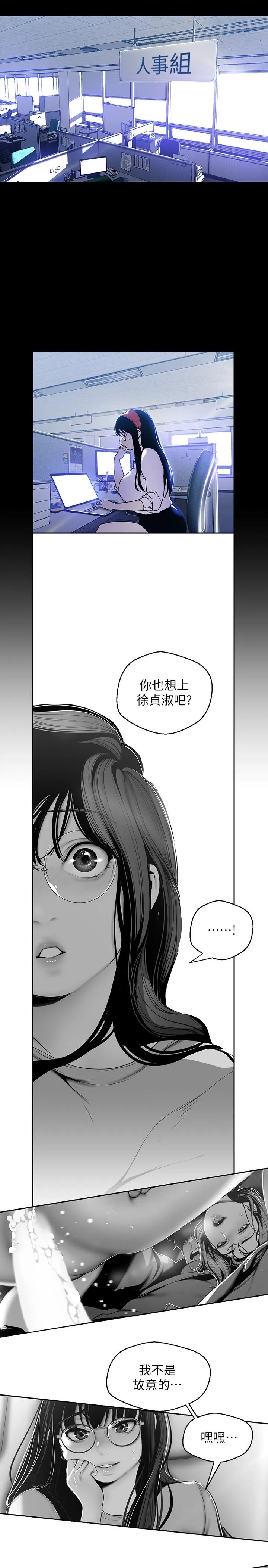 第62話