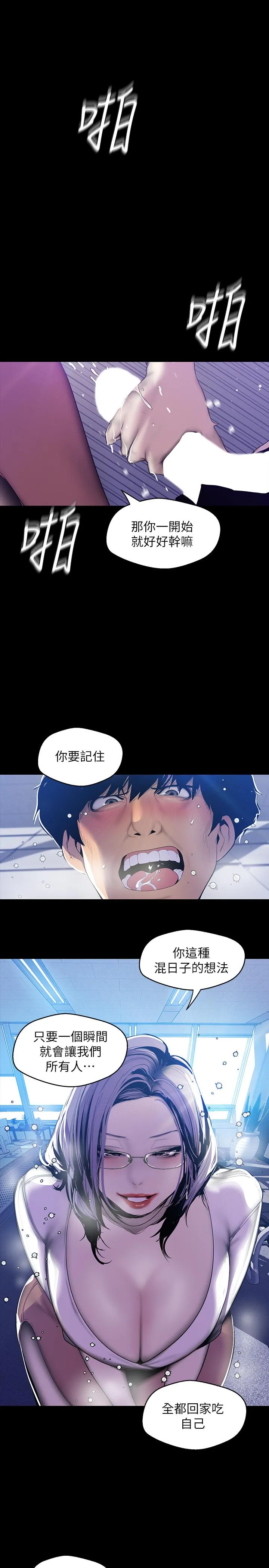 第63話