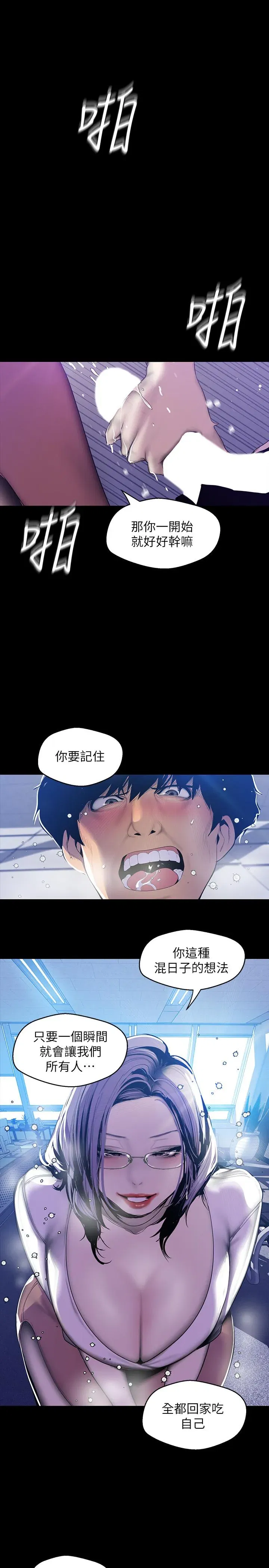 第63話