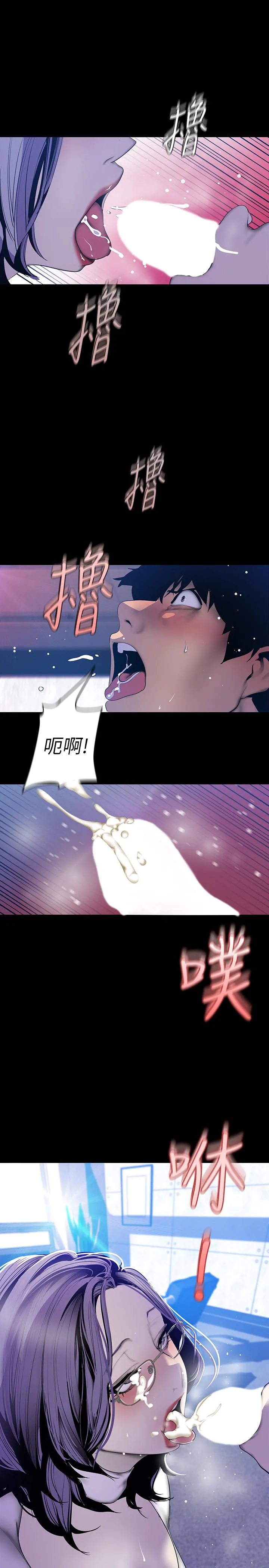 第63話