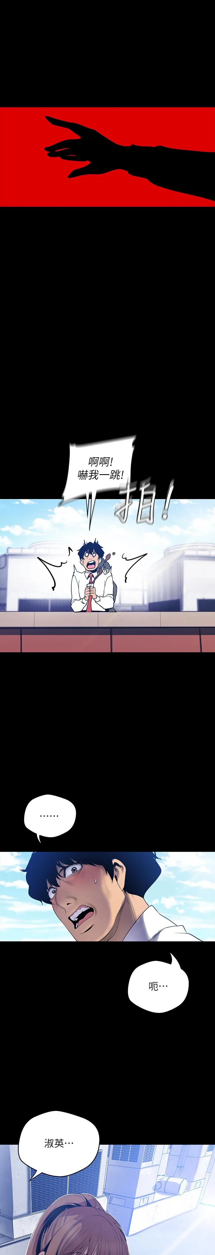 第63話