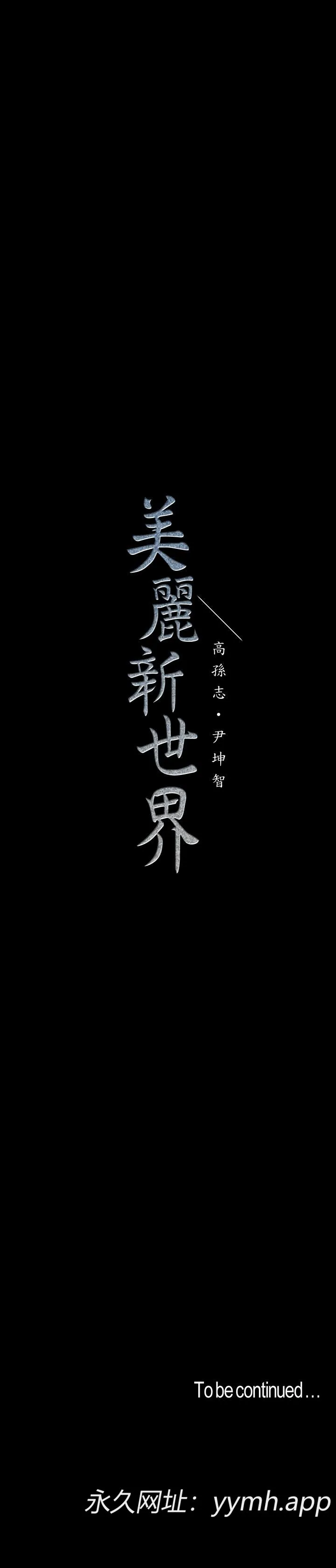 第63話