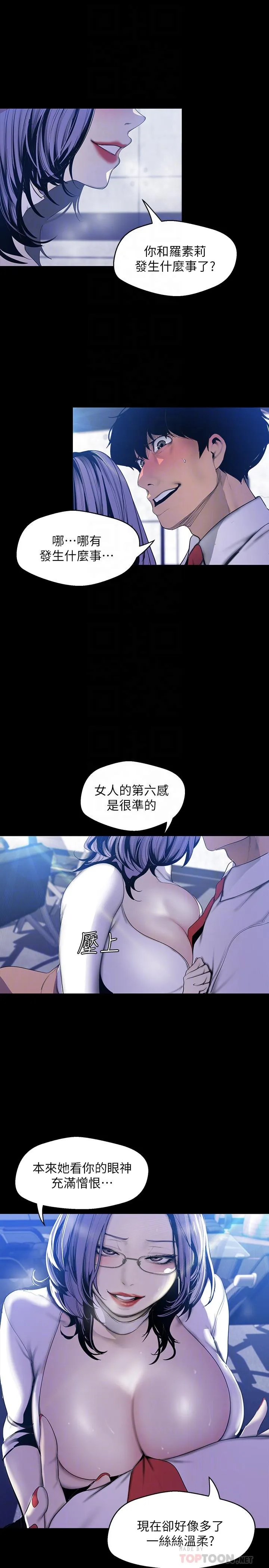 第63話