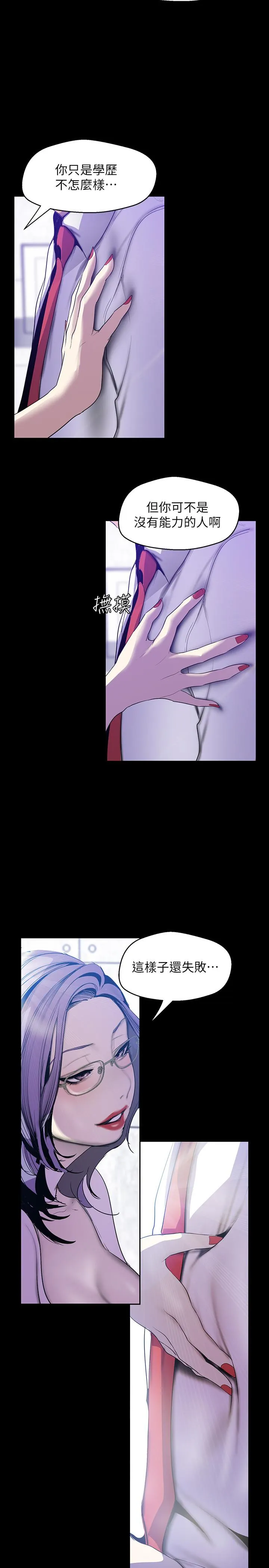 第63話