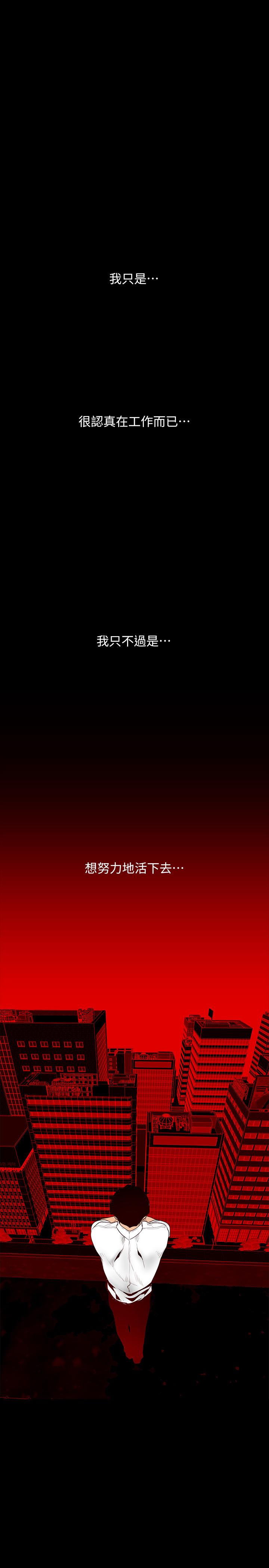 第64話