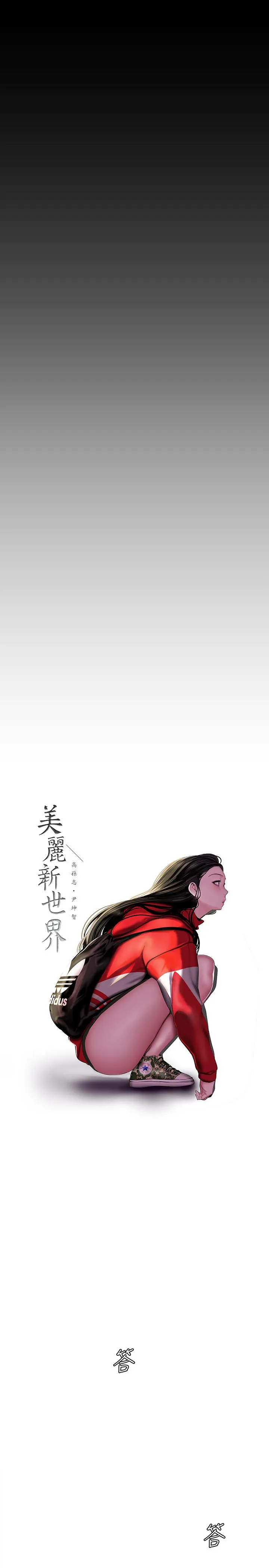 第64話