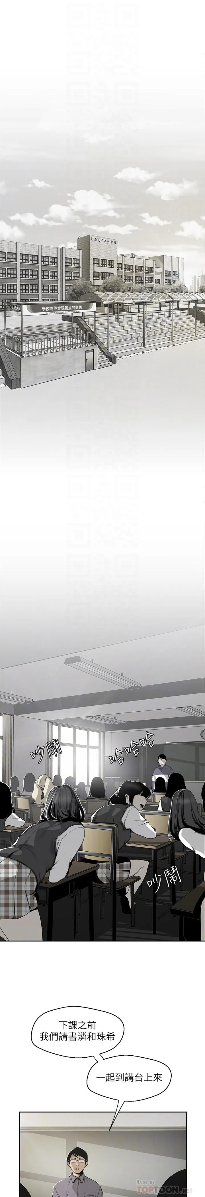 第64話