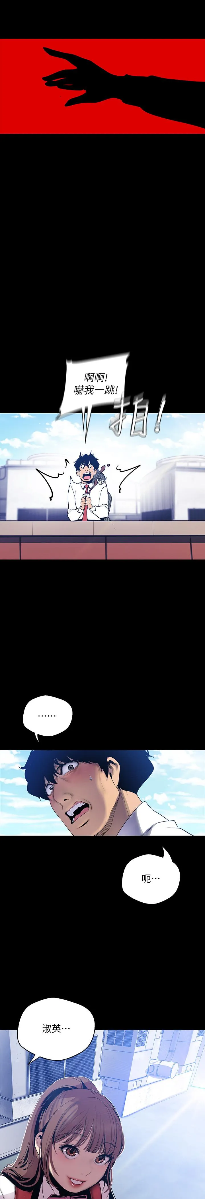 第64話