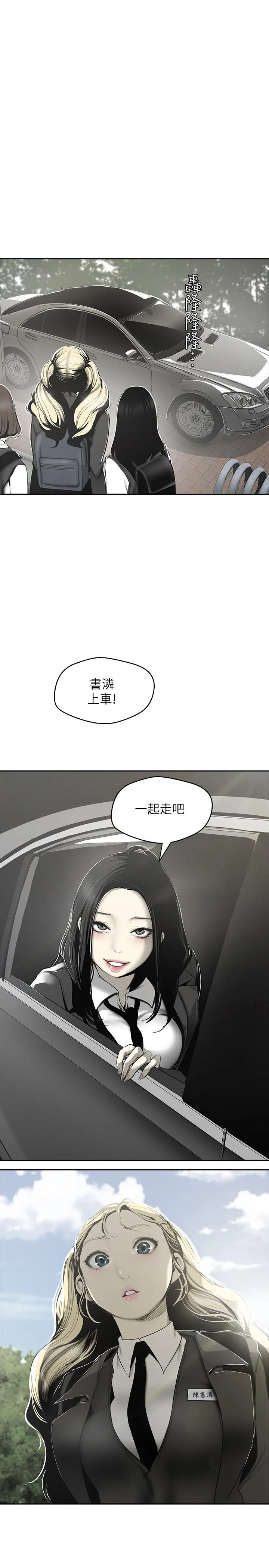第64話