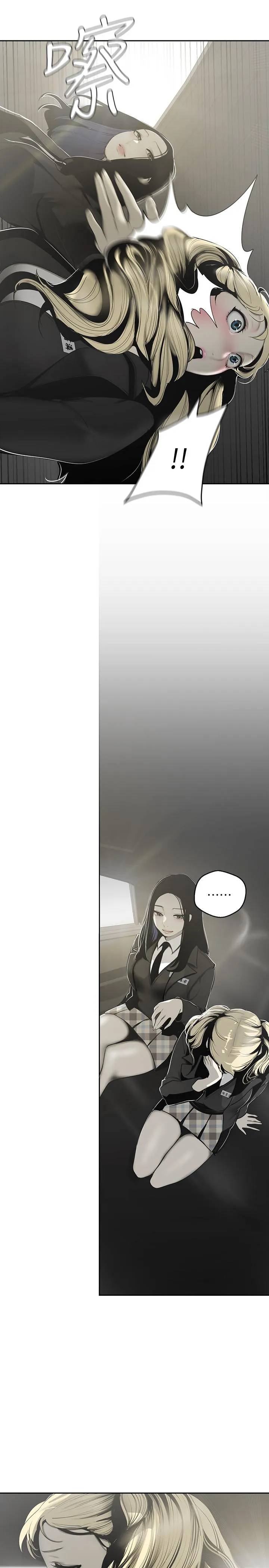 第64話