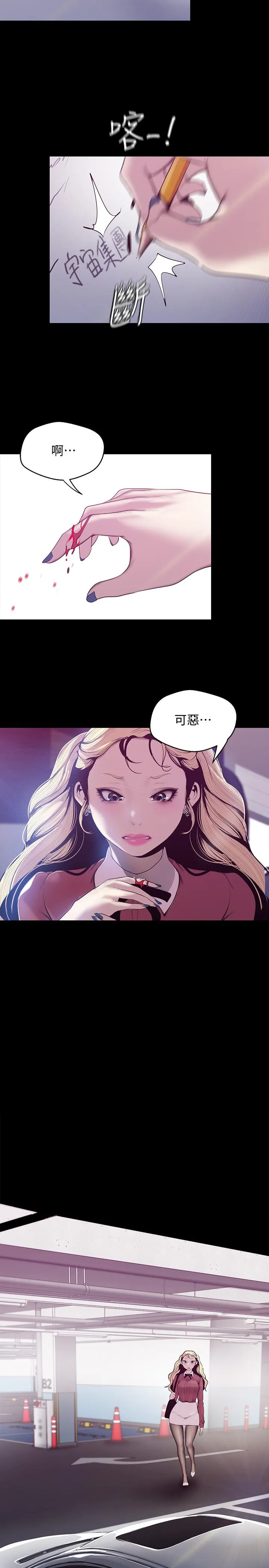 第64話