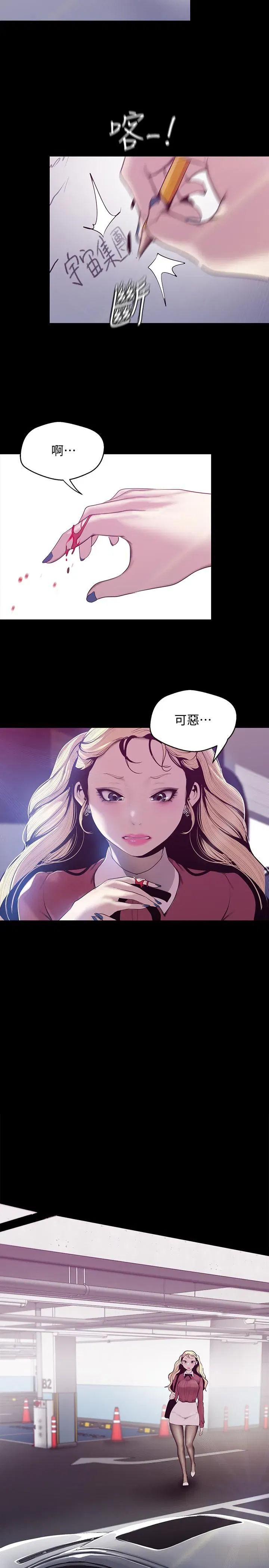 第64話
