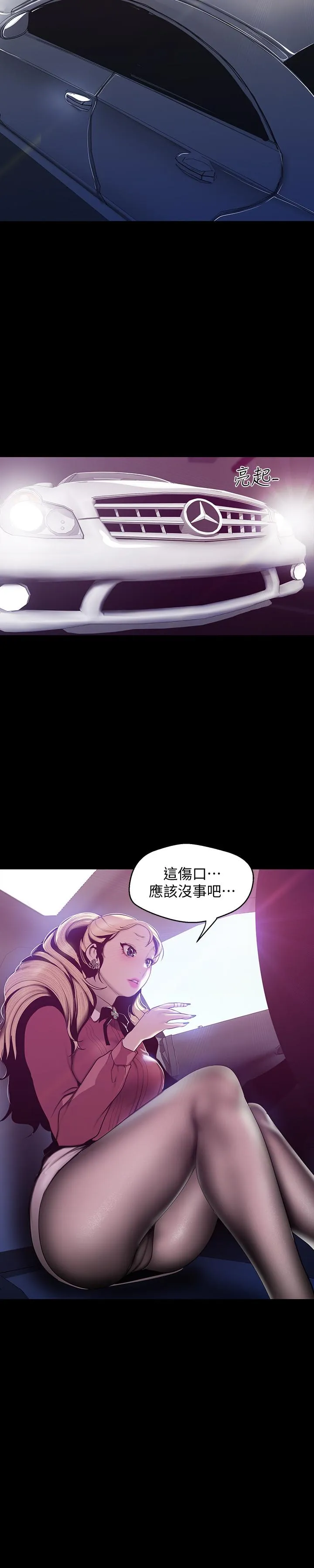 第64話