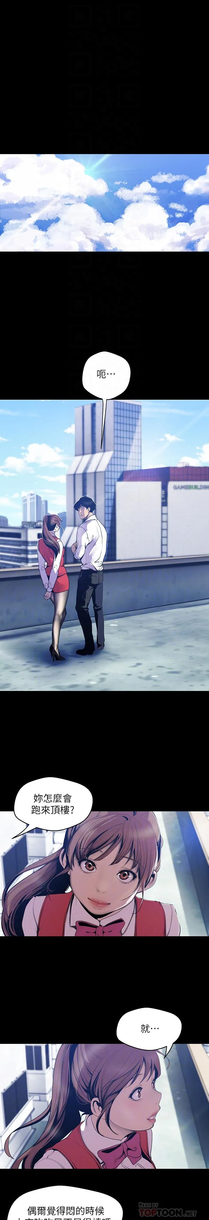第64話