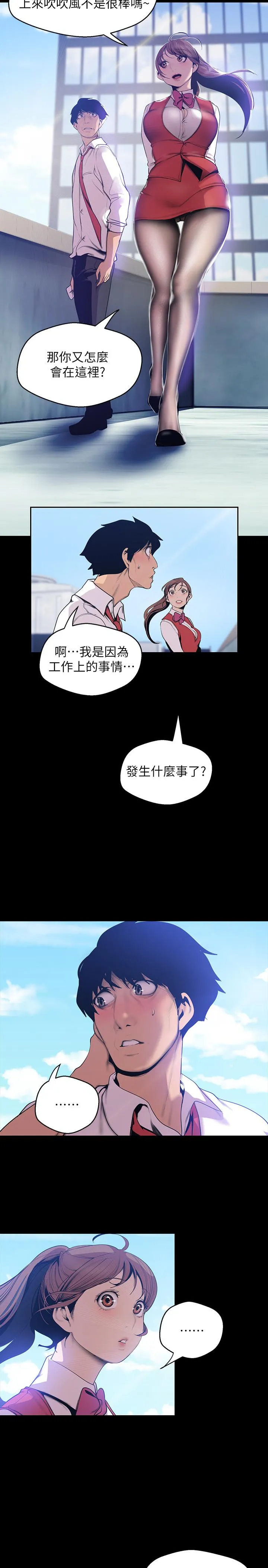 第64話