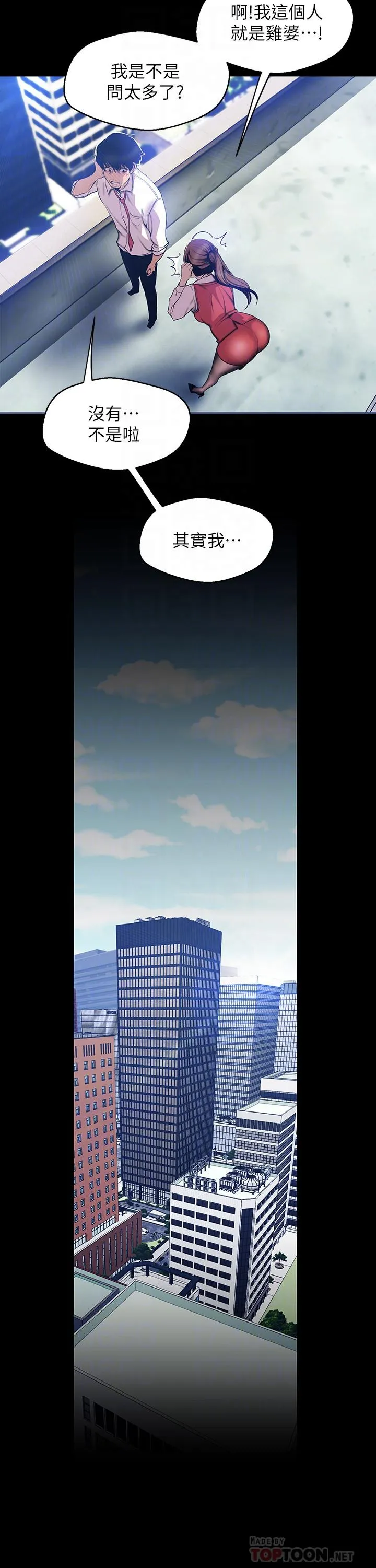 第64話