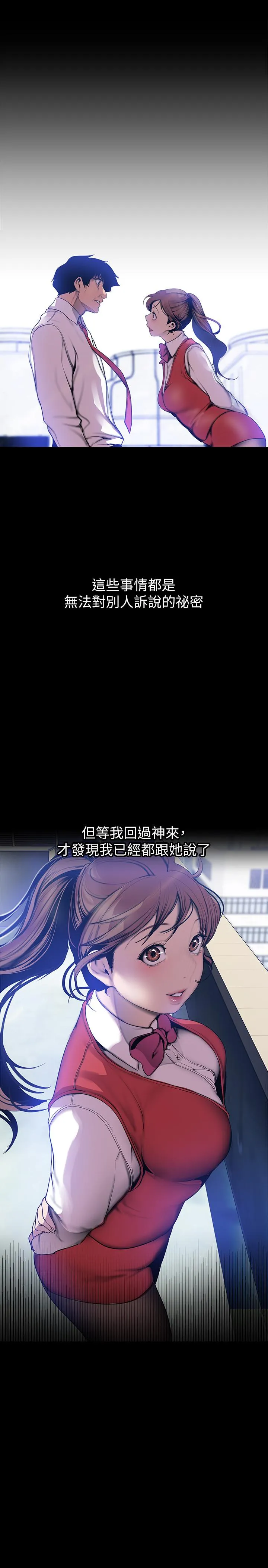 第64話
