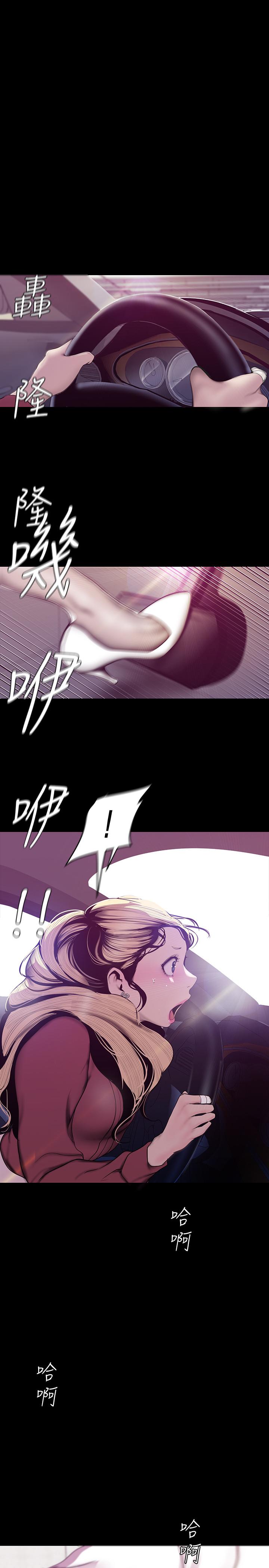 第65話
