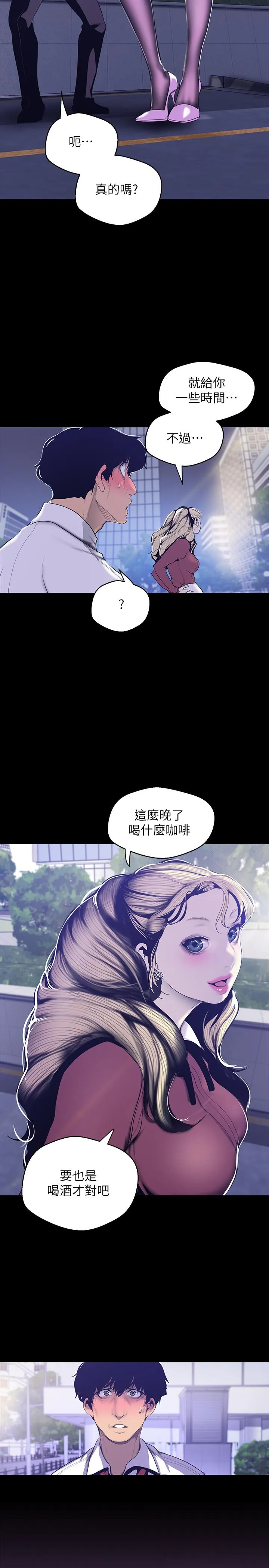 第65話