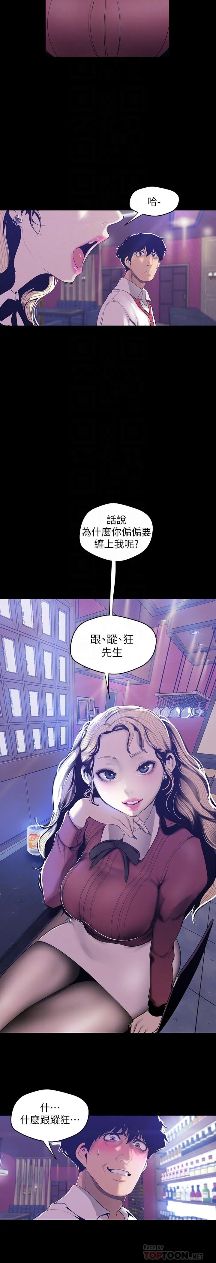 第65話
