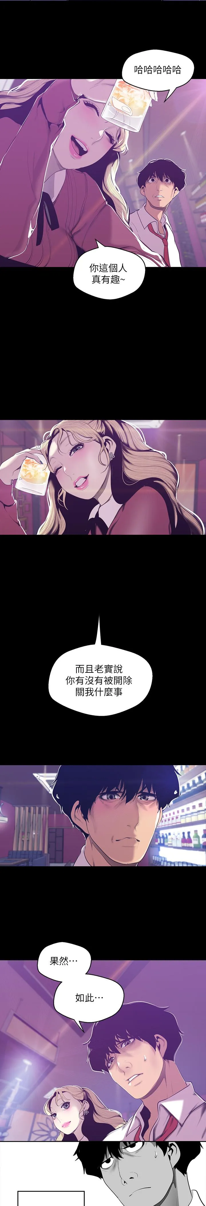 第65話