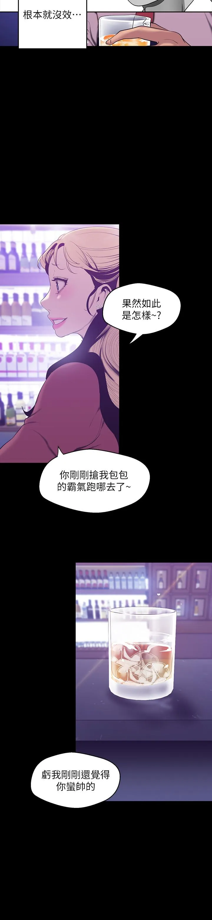 第65話