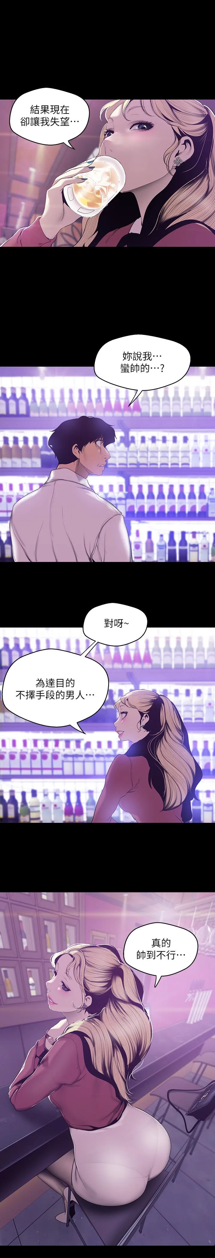 第65話
