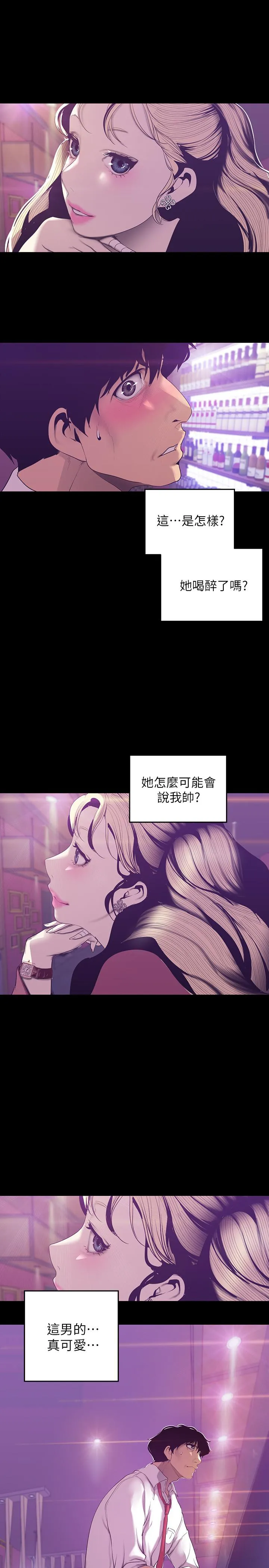 第65話