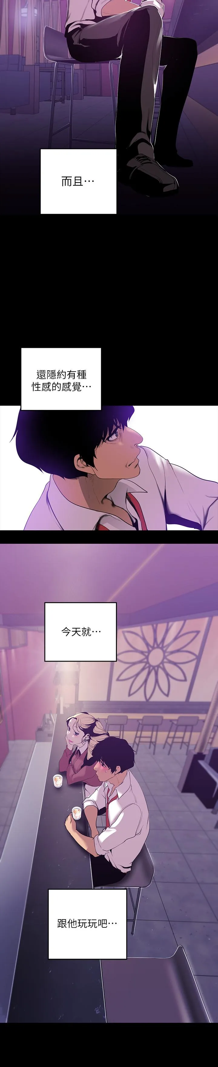 第65話