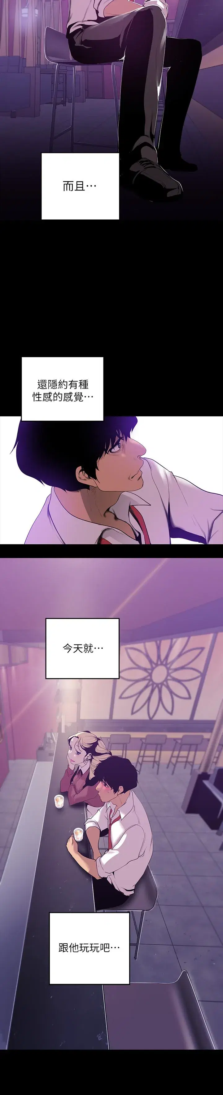 第65話